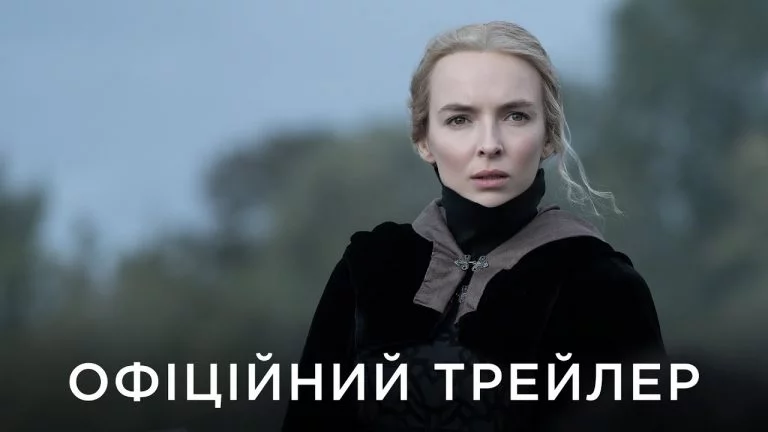 «Останній поєдинок» Рідлі Скотта: в напрямку Середньовіччя