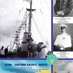 DayOfUkrainianSea_01_preview1