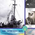 DayOfUkrainianSea_02_preview1