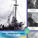 DayOfUkrainianSea_03_preview1