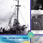 DayOfUkrainianSea_04_preview1