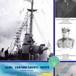 DayOfUkrainianSea_05_preview1