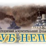 Тризуб Нептуна
