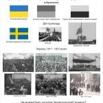 Інфографіка про українький прапор 1917-1921 років. Частина перша