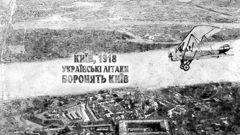 Третій тізер роману «Циндао-Відень-Київ» доступний для перегляду!