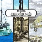 175145430_2192206784249133_3239637932329310953_n