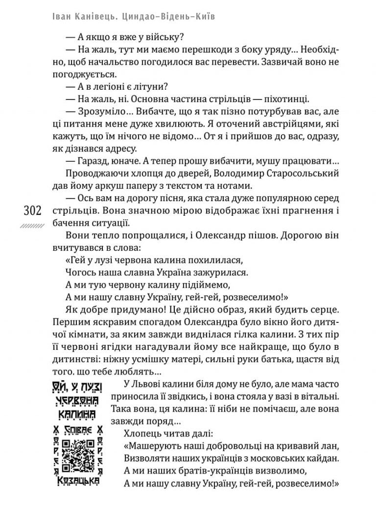 244657375_111013851352256_7107335352495706109_n