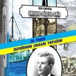 263304798_23849317654180759_3771874607457481239_n