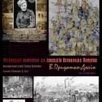 6May15_Leaflet_A3Final_w