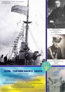 До Дня українського моря