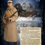 UNR_mil_units_03_A3