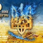 cropped-Vasyl-Vyshyvanyi-«Porokhivnytsya»-cover