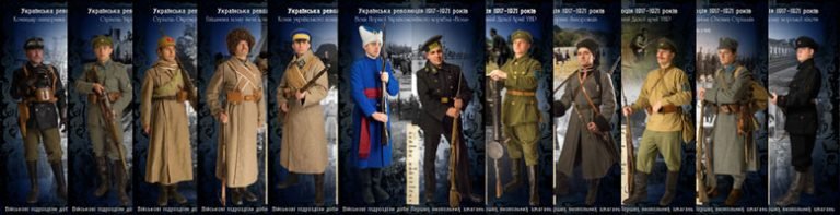 Військові підрозділи доби Перших визвольних змагань