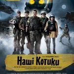 20k91qsanashi-kotiki[1]