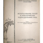 Screenshot-2022-03-18-at-20-30-42-81882c22de403d04d50964c50b166256_cropped_1332x868.webp-WEBP-Image-1332-×-868-pixels-—-Scaled-68