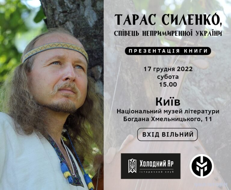 Афіша 17 грудня 2022