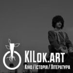 До календаря 2023 “Пісні Української революції”, фрагмент другої серії фільму “Українська революція”
