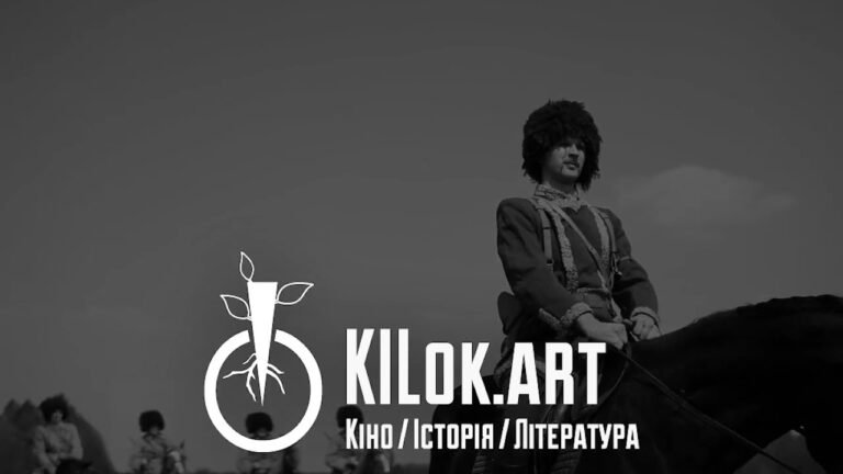 До календаря 2023 “Пісні Української революції”, фрагмент другої серії фільму “Українська революція”