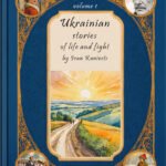 USoLaF_volume01_cover