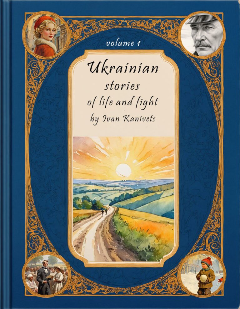 USoLaF_volume01_cover