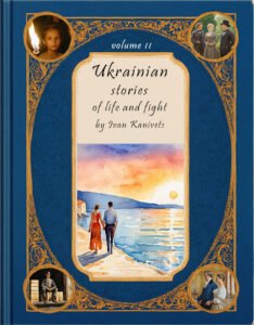 USoLaF_volume02_cover