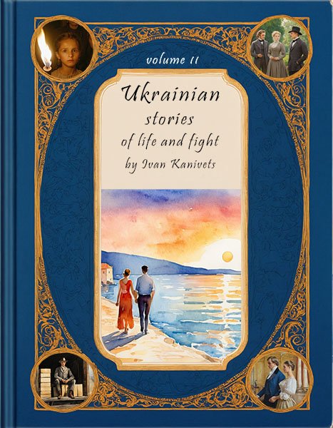 USoLaF_volume02_cover