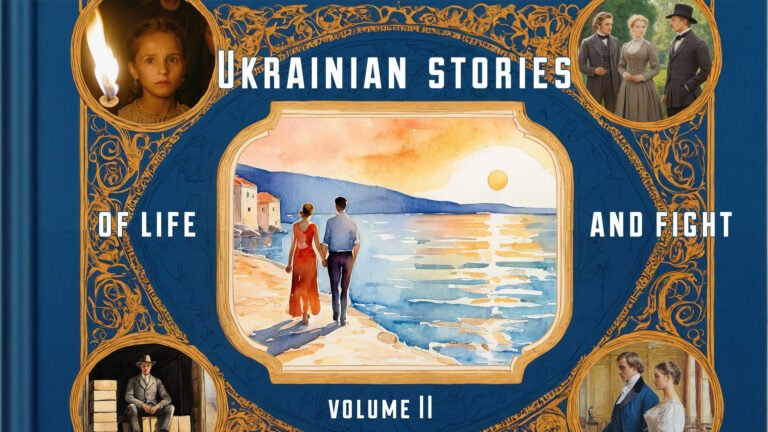 Ukrainian historical fiction series