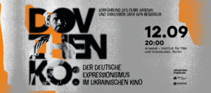 Довженко в Берліні. Частина 2. Довженко – повернення.