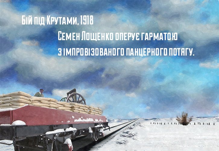 сотник Семен Лощенко