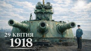 фільм Тризуб Нептуна на YouTube