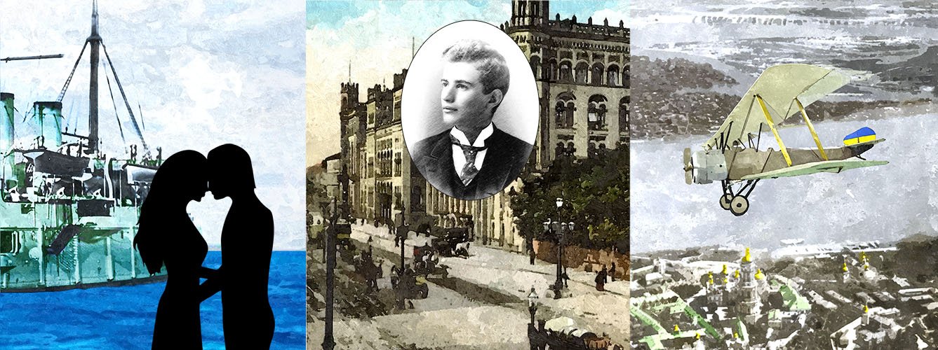 історичний роман про Українську революцію 1917–1921 Циндао–Відень–Київ